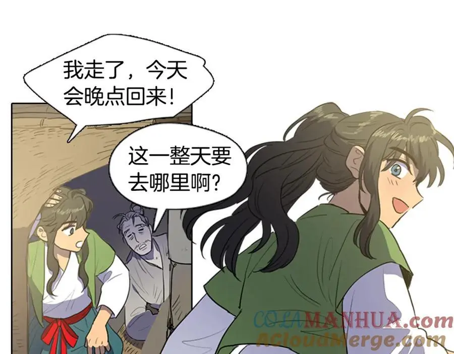 第41话 陪夫人做没做过的事15