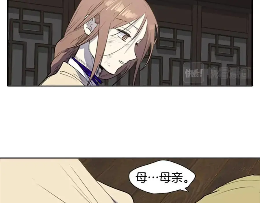 第73话 我要去找她…37