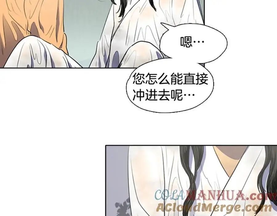 第46话 德高望重的高僧？30