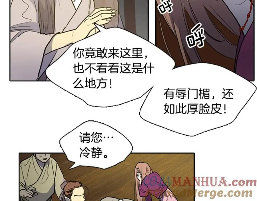 第61话 为了存活再次欺骗！9