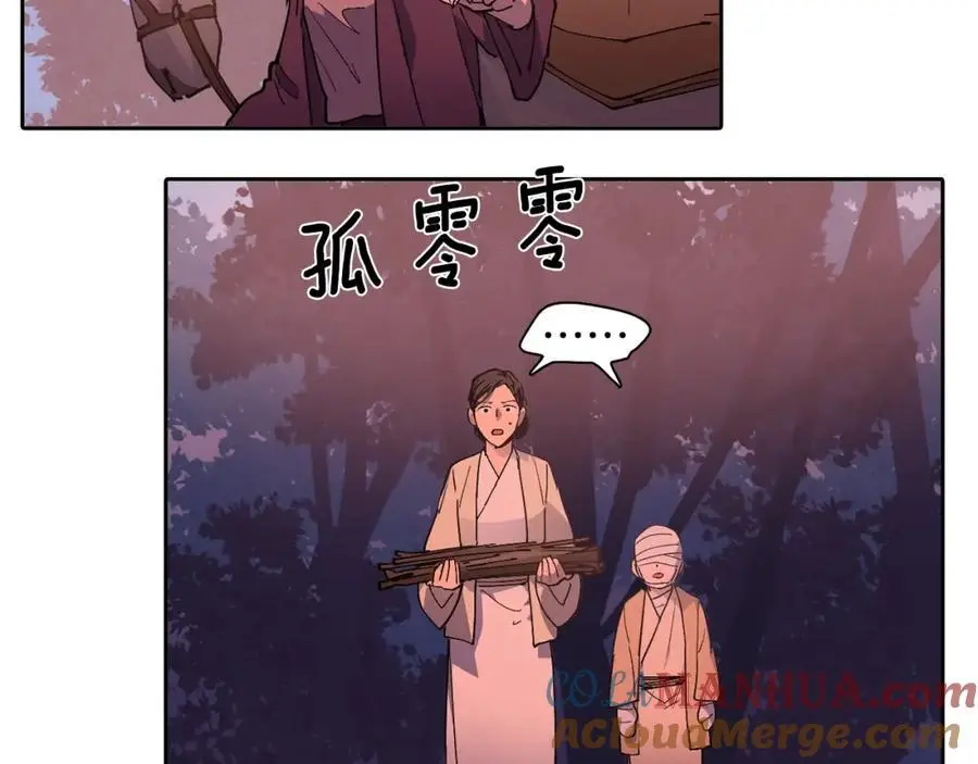 番外 新的人生（上）57