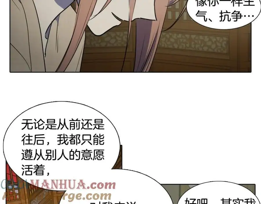 第62话 祭品84