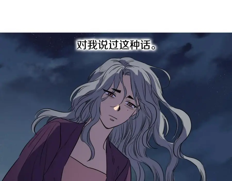 第44话 泯灭自己40