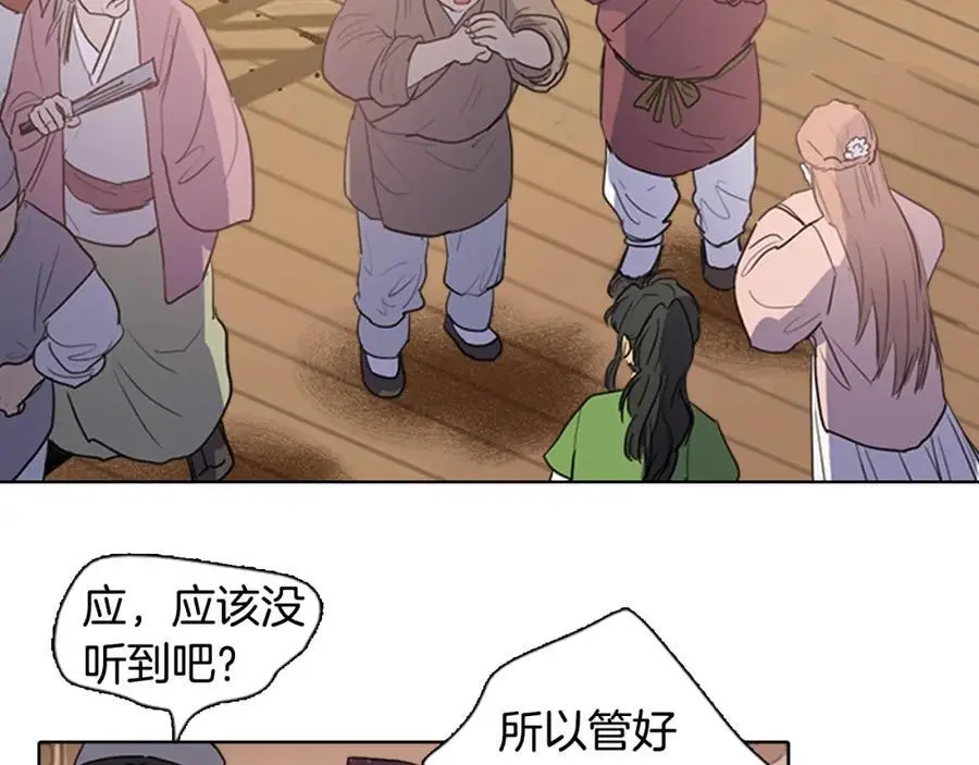 第21话 毫无条件站在夫人身边28