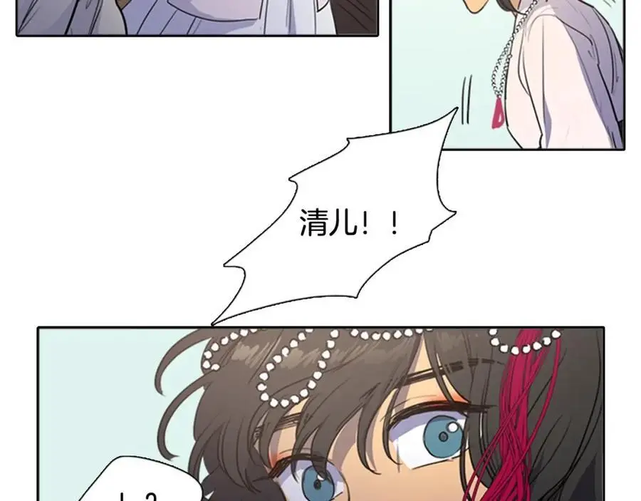 第74话 还是没能赶上38