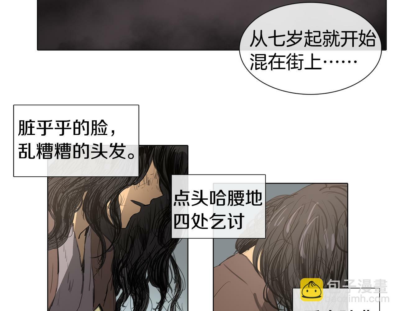 序章 跨越身份的羁绊71