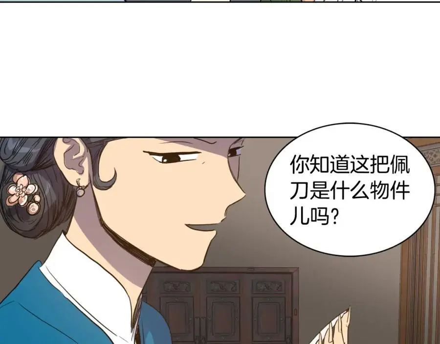 第19话 反击43