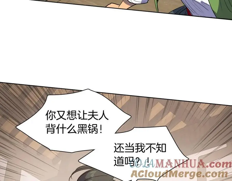 第19话 反击28