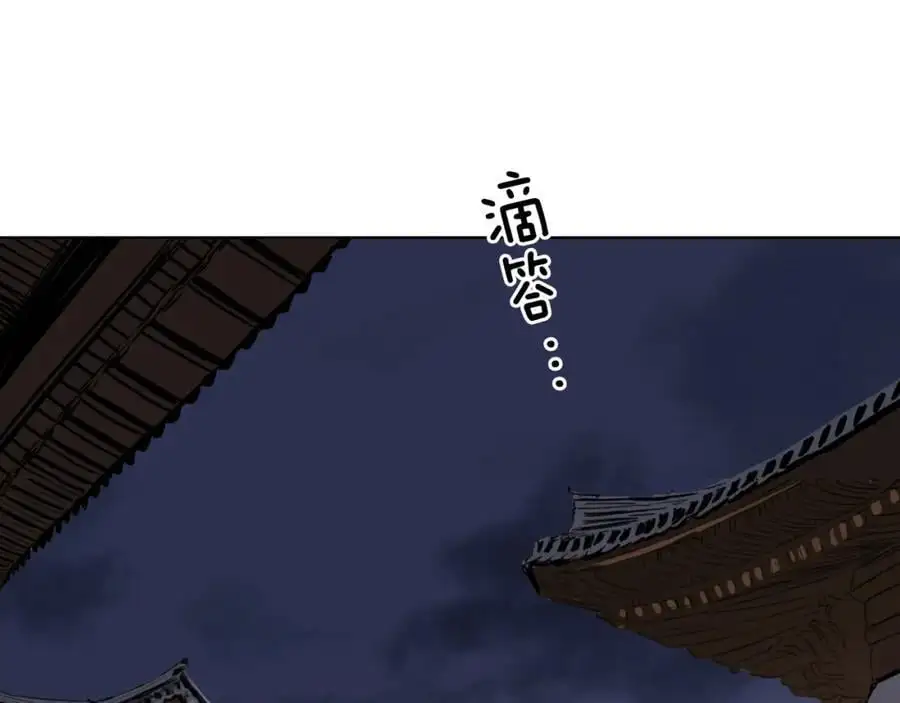 第36话 公正的判决61