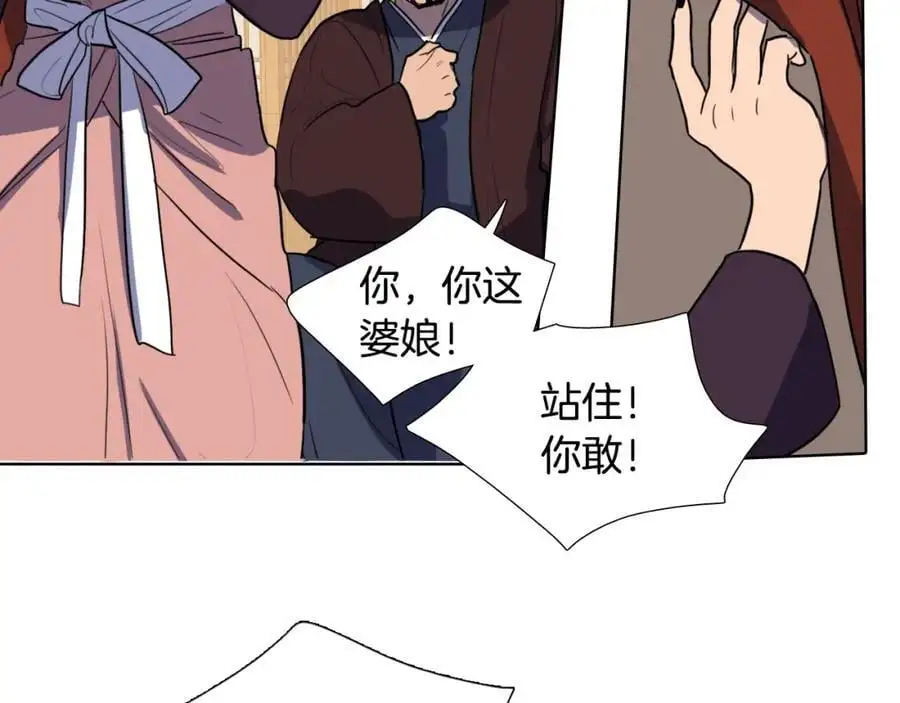 第34话 更深的阴谋68