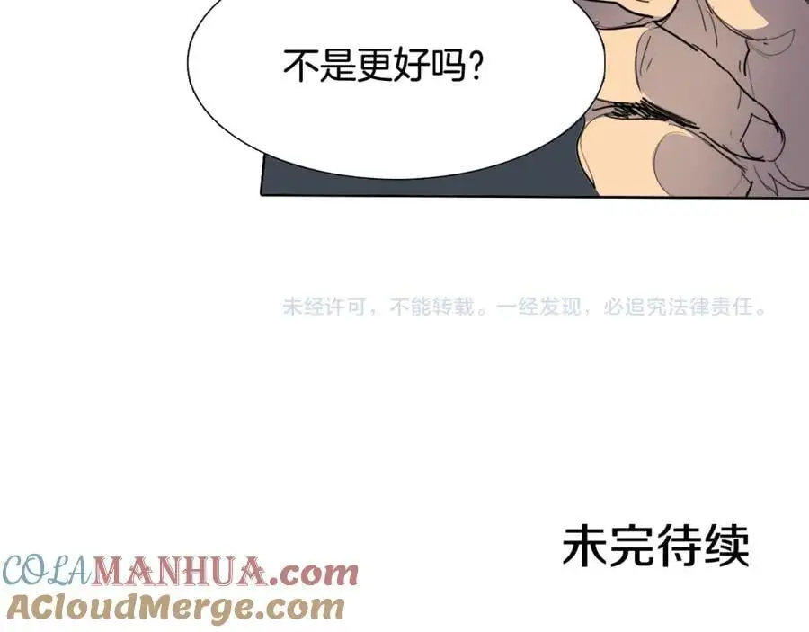 第52话 可能是最后一次跳舞66