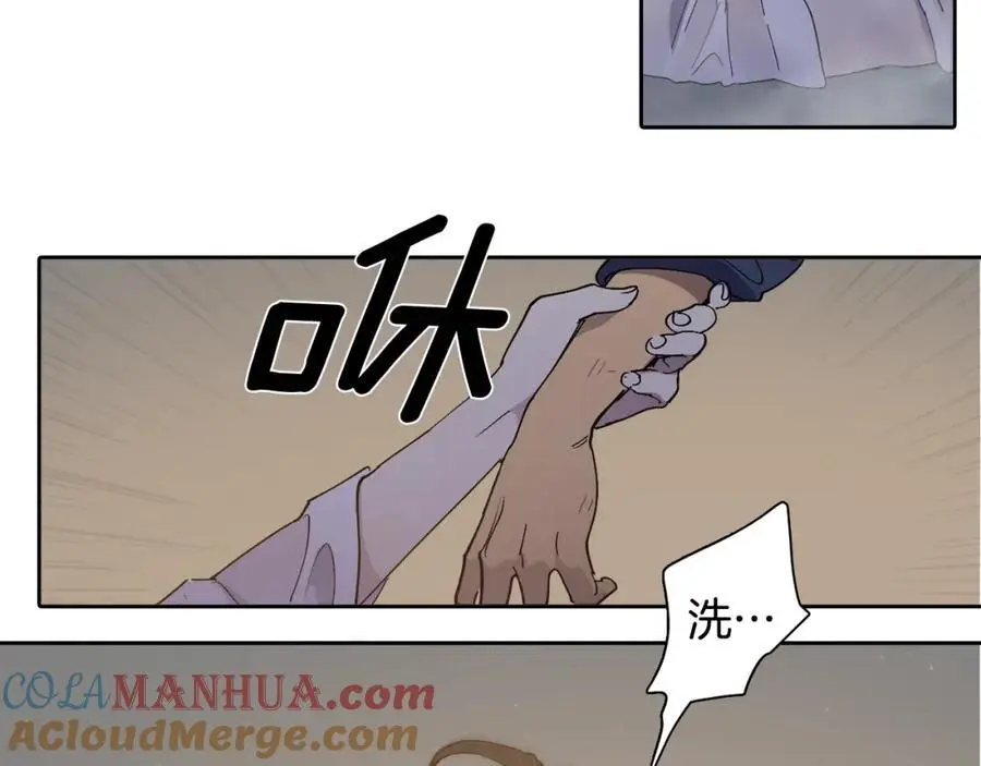 番外 赌气（下）54