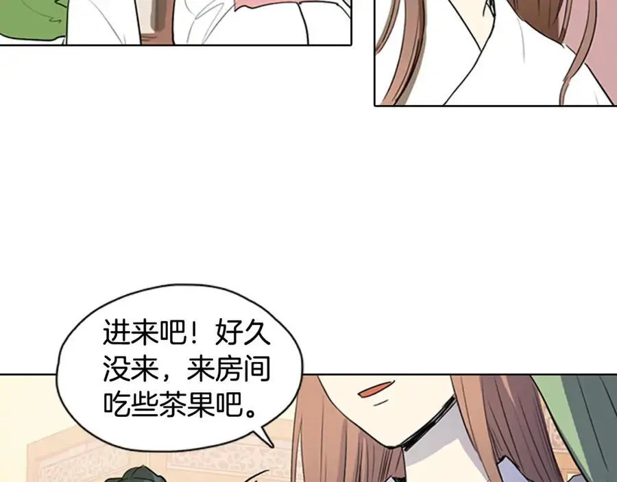 第15话 好奇怪的味道23