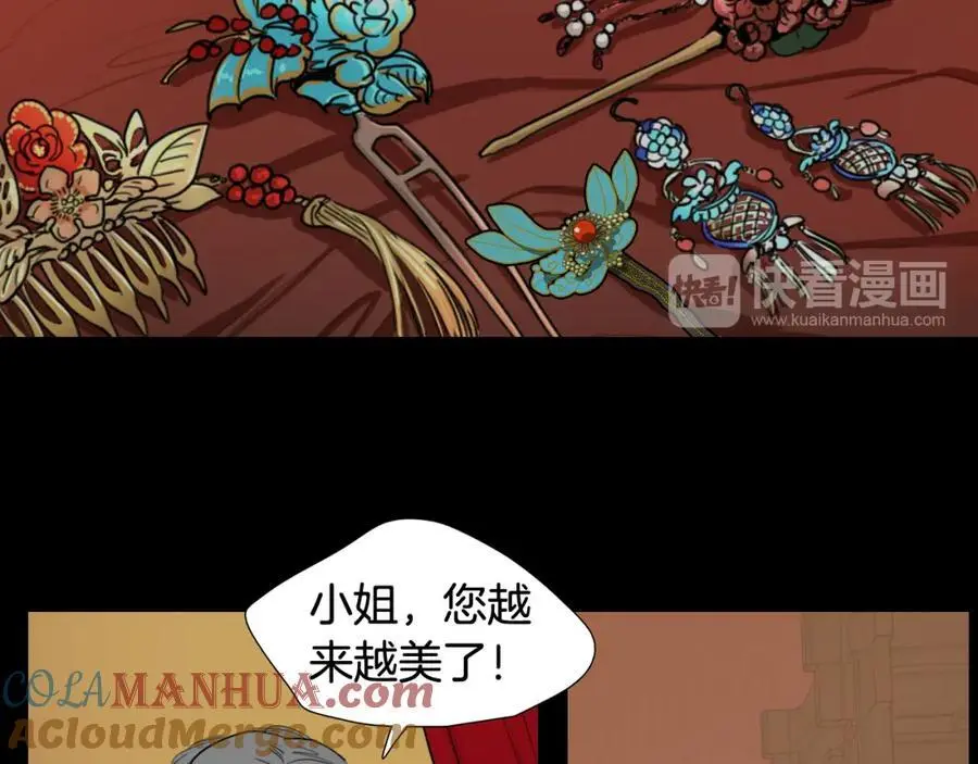 第57话 仓库里的记忆60
