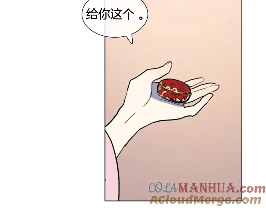 第13话 以后都不用来了！69