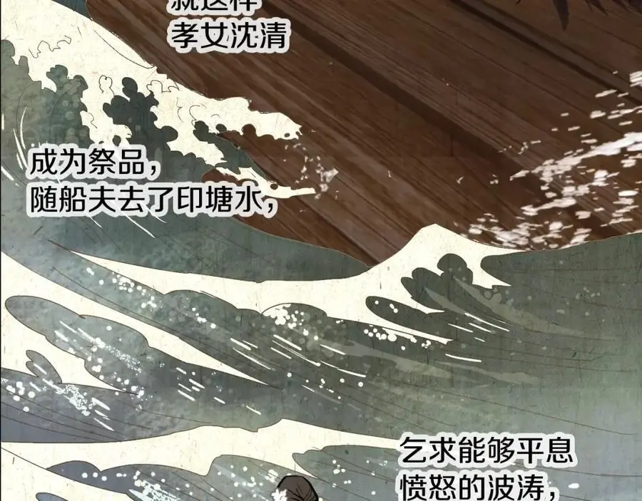 第74话 还是没能赶上70