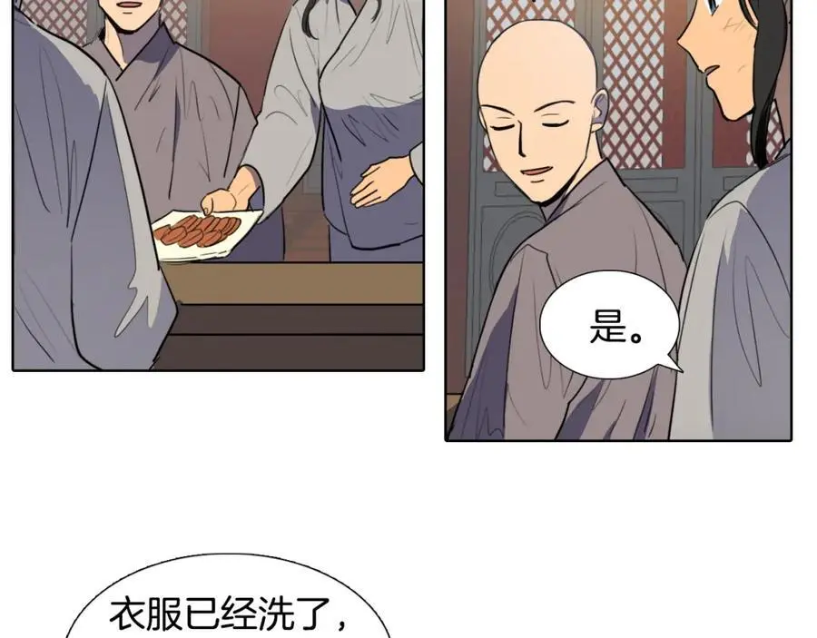 第46话 德高望重的高僧？41