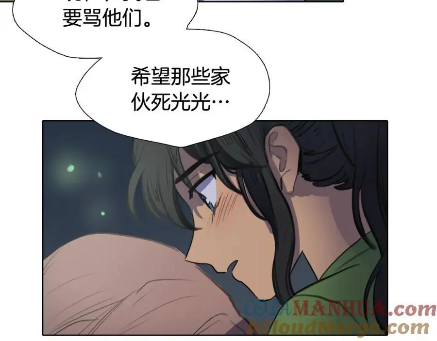 第40话 第一次听夫人说这种话78