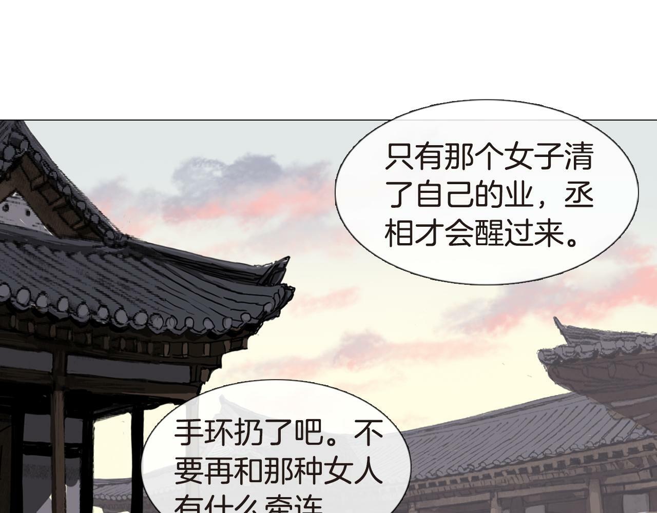 第4话 她真的是狐狸变得吗？64