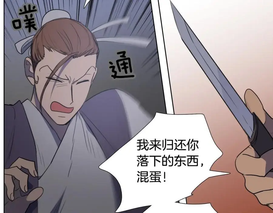 第47话 如果结束我们会怎么样53