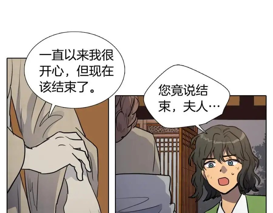 第62话 祭品47
