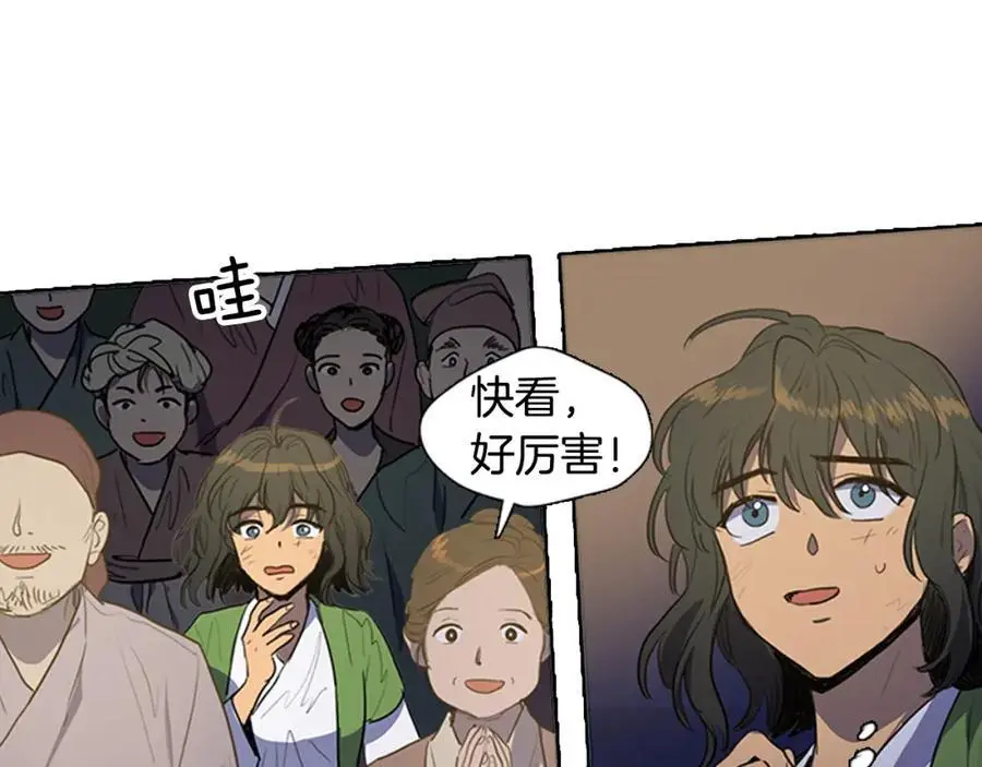 第52话 可能是最后一次跳舞20
