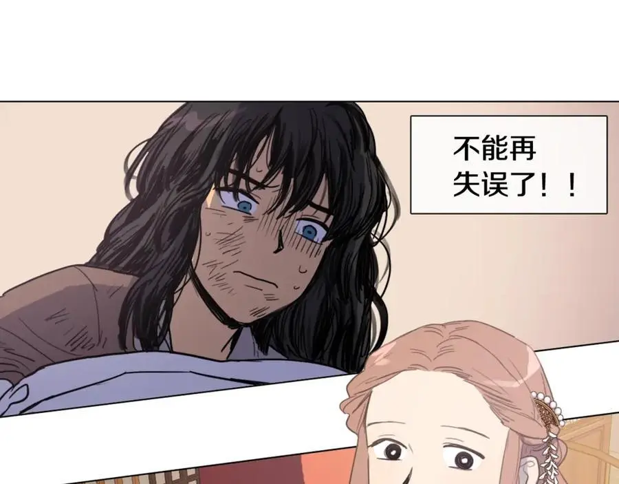 第12话 命运的折磨40