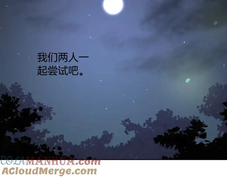 第40话 第一次听夫人说这种话96