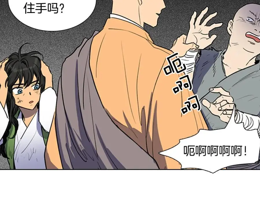 第36话 公正的判决7