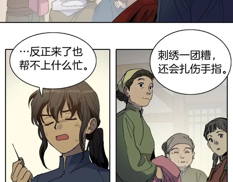 番外 赌气（下）20