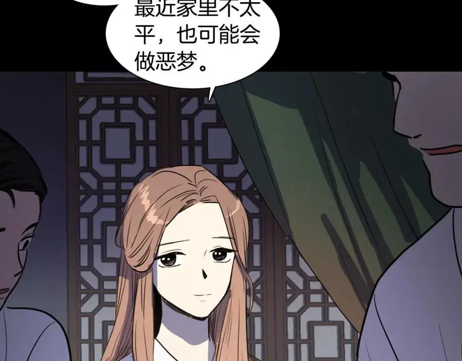 第19话 反击97