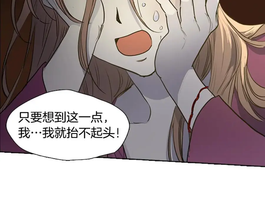 第61话 为了存活再次欺骗！34