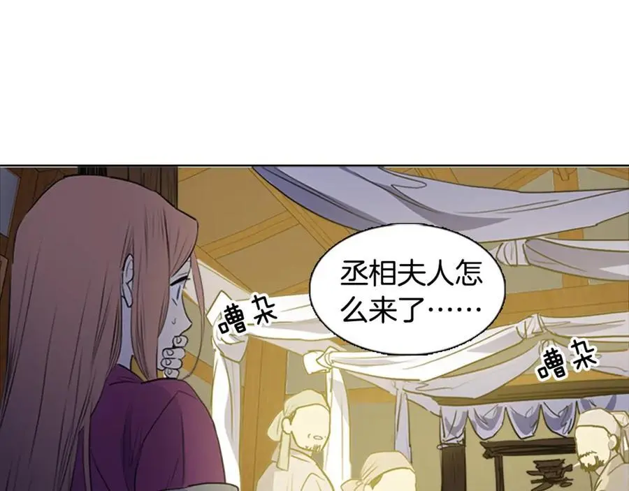 第61话 为了存活再次欺骗！2