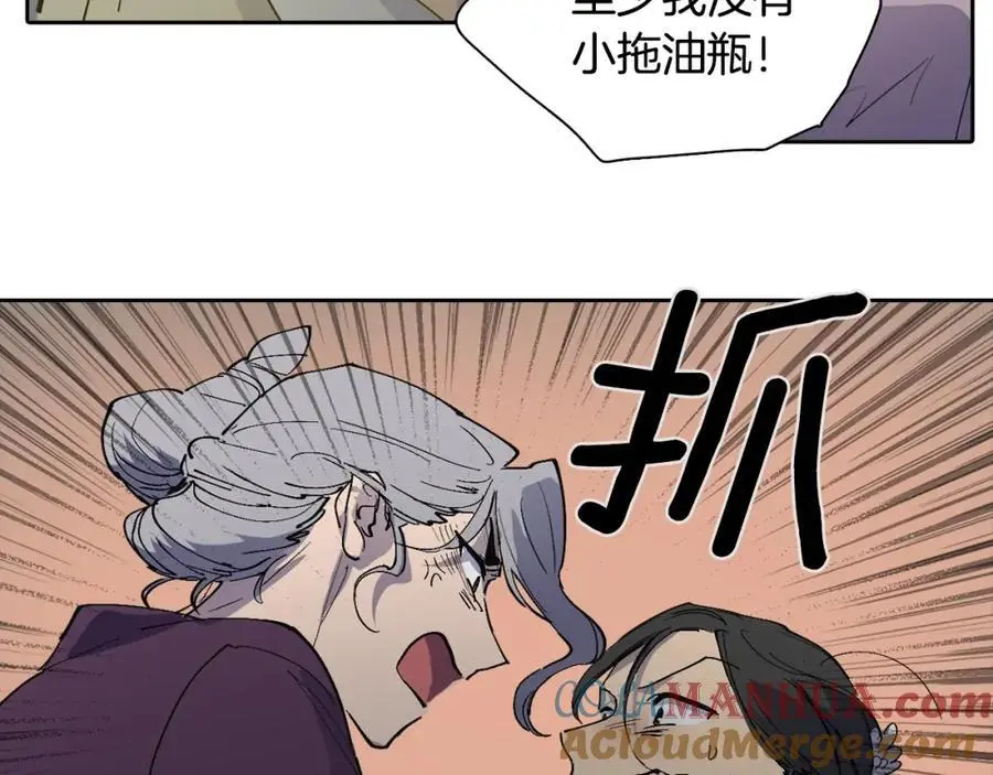 番外 新的人生（上）12