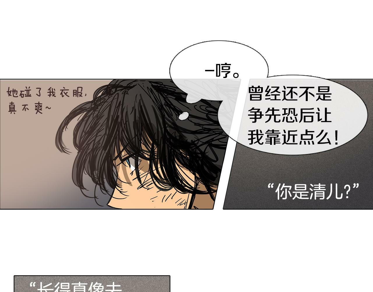 第1话 我的愿望14