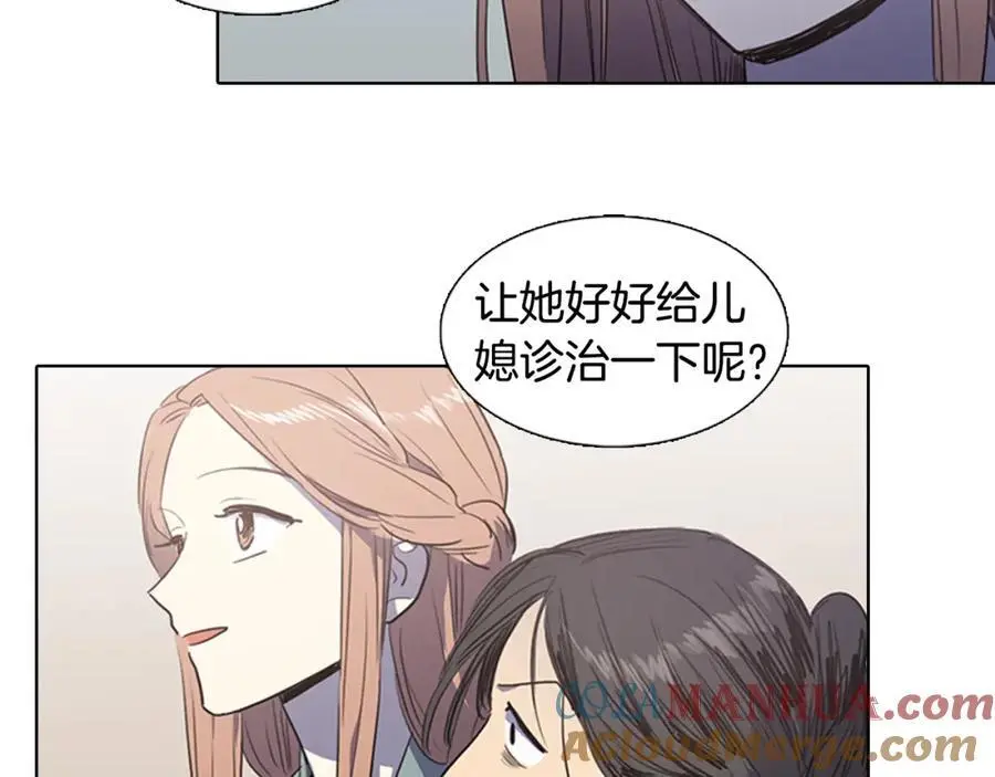第43话 别再把她牵扯进来了12