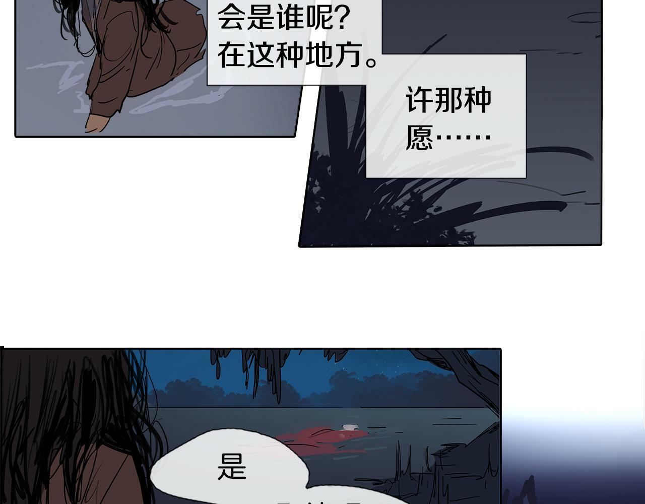 第1话 我的愿望89
