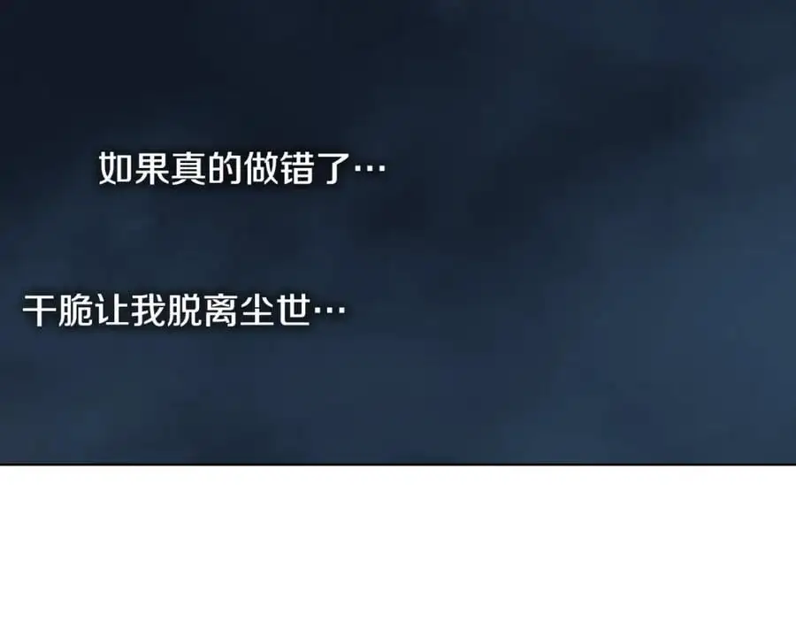 第58话 闺中花草79