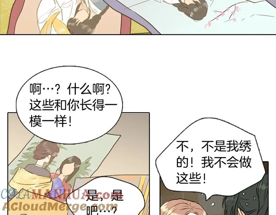 第32话 有关于你的母亲21