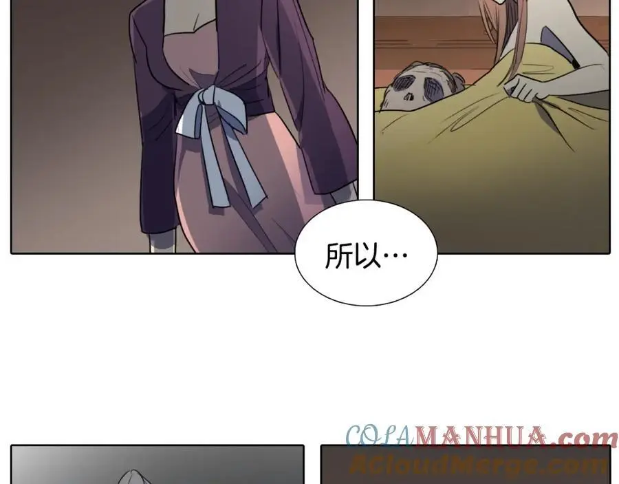 第43话 别再把她牵扯进来了63