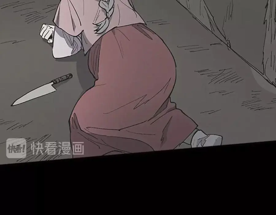 番外 恶女人和叫花子（下）34