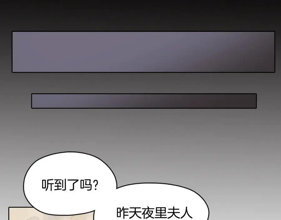 第20话 深夜的仪式10