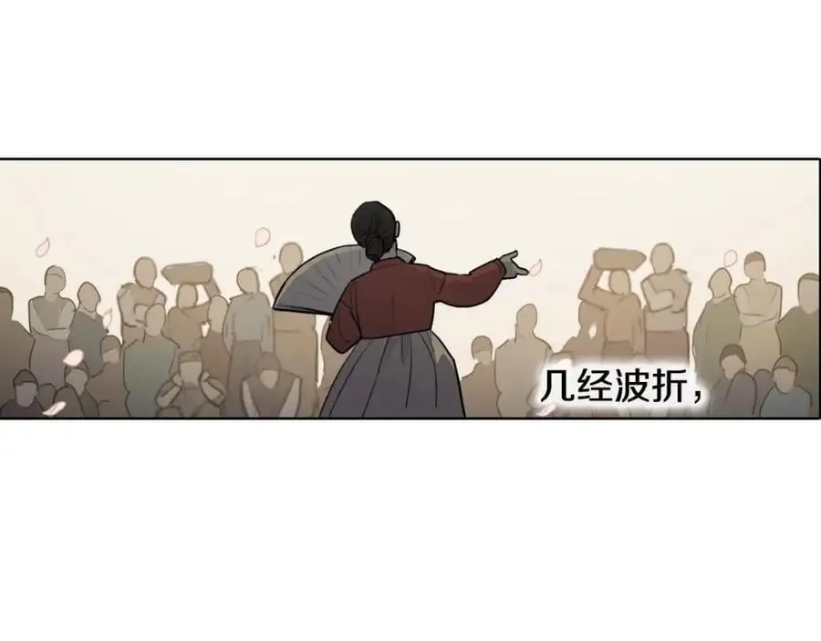 番外 她的名字106