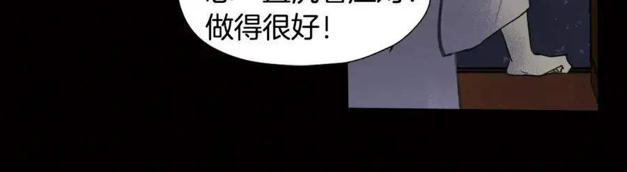 第25话 为了让自己活下去49