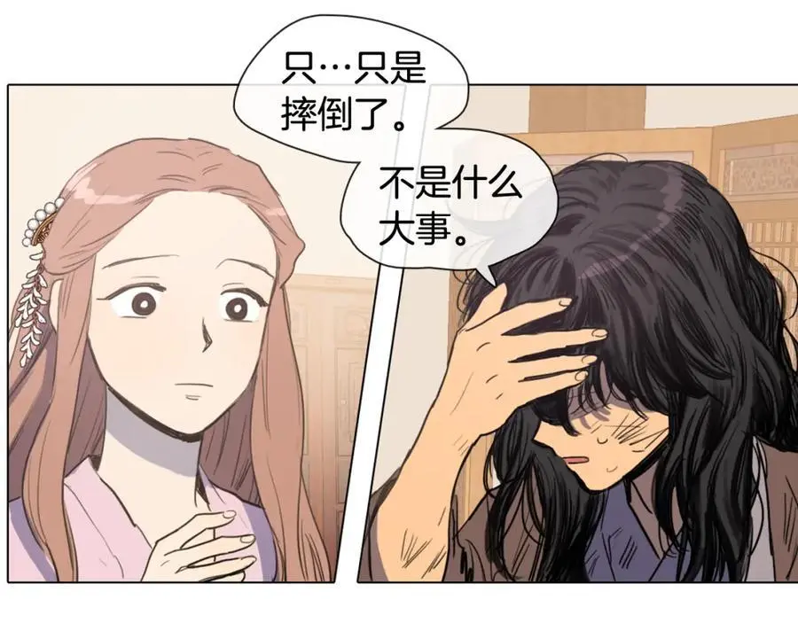 第12话 命运的折磨11