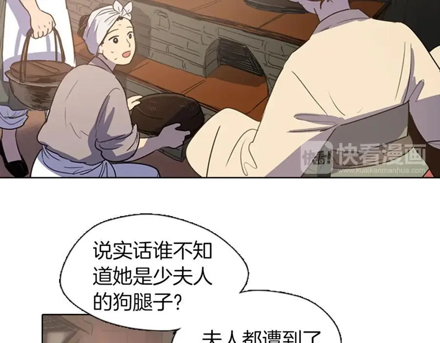 第26话 被爱的力量11