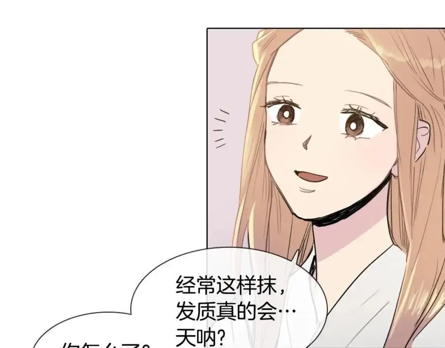 第7话 好不容易成为朋友？33