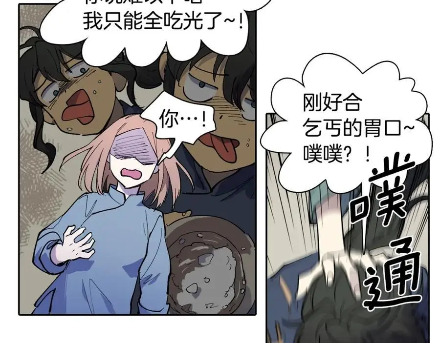 番外 赌气（上）52
