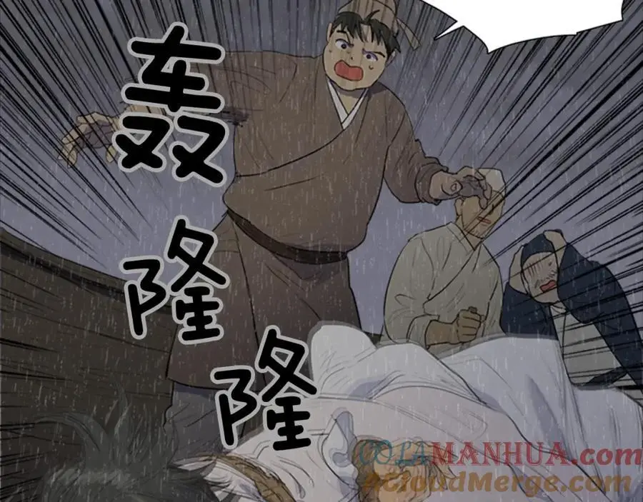 第79话 红色的血，红色的心6