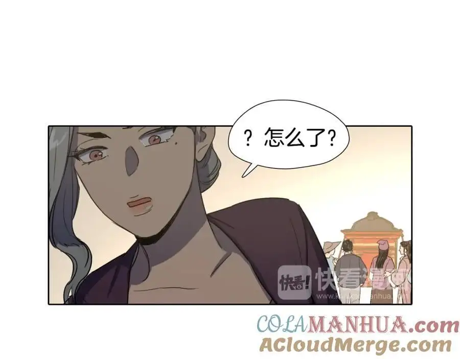 第28话 你怎会变得如此胆小？75